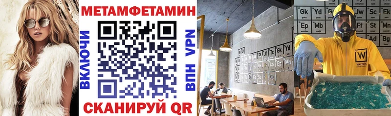 Амфетамин Premium  Купить где  Полысаево 