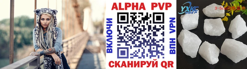 Купить где  Полысаево  A PVP СК 