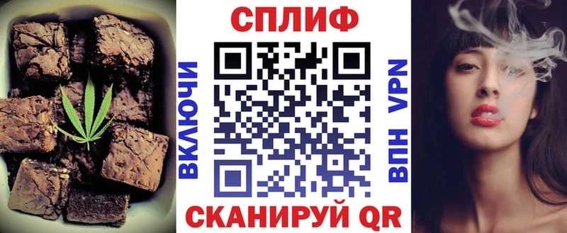 Купить где  Полысаево  Canna-Cookies марихуана 
