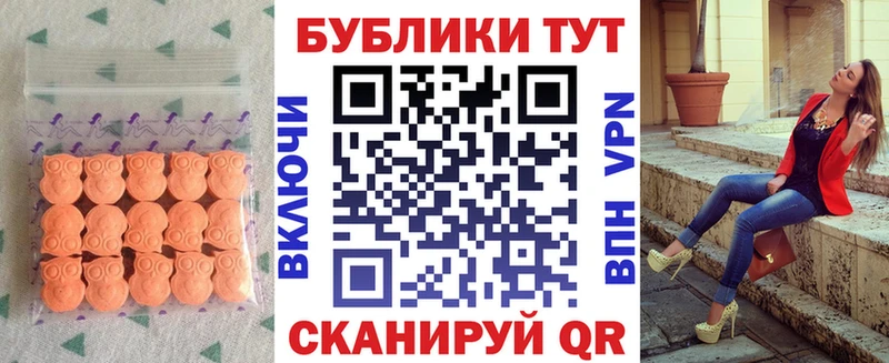 Ecstasy 300 mg  Купить  Полысаево 