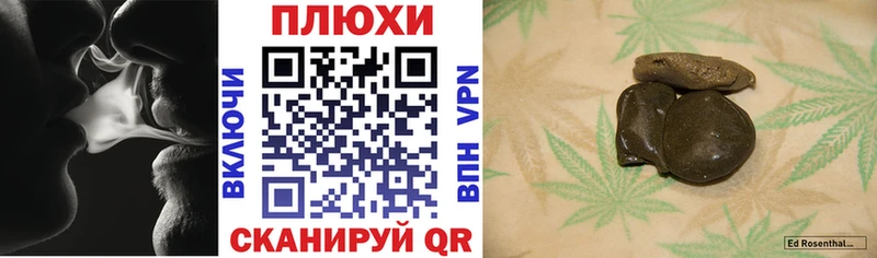 Купить  Полысаево  Гашиш 40% ТГК 