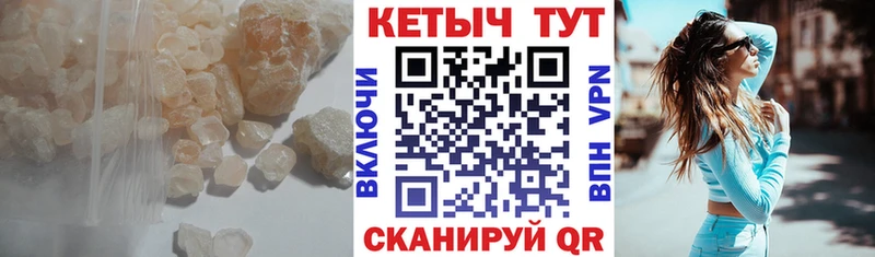 Купить закладки  Полысаево  Кетамин ketamine 