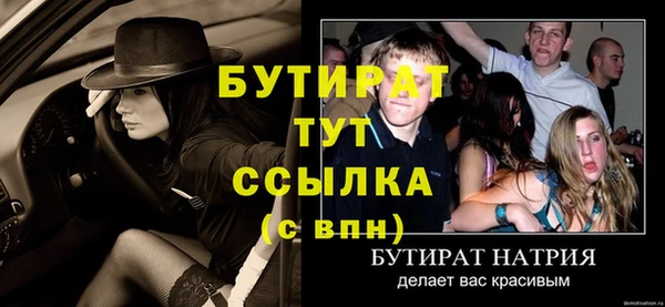 MESCALINE Заволжск