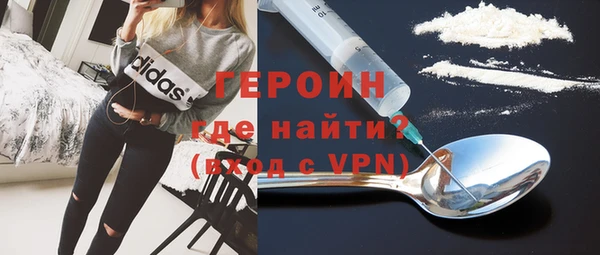 ALPHA-PVP Заволжье