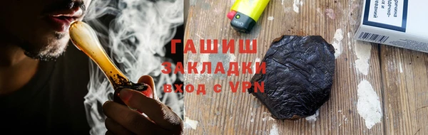 ALPHA-PVP Заволжье