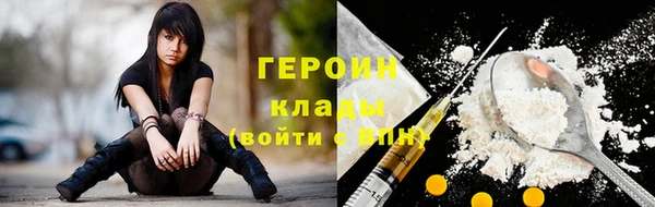 MDMA Premium VHQ Заводоуковск