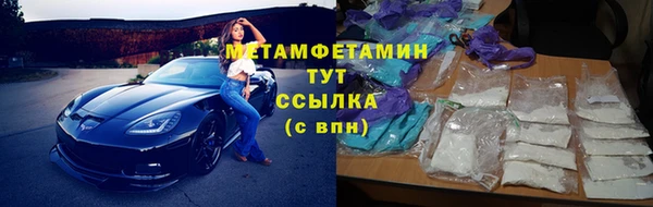 стафф Зеленокумск
