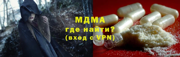 стафф Зеленокумск