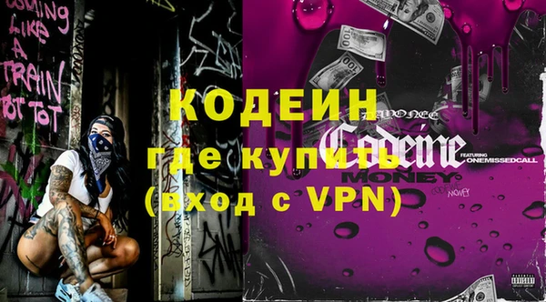 MDMA Premium VHQ Заводоуковск