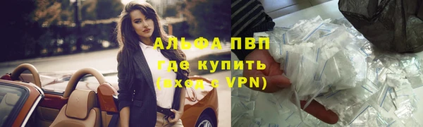ALPHA-PVP Заволжье