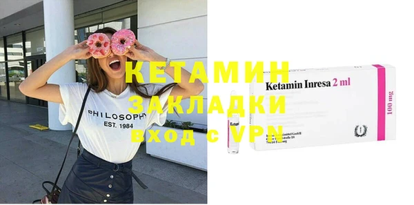 MDMA Premium VHQ Заводоуковск