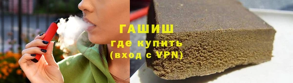 ALPHA-PVP Заволжье