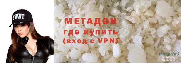 дистиллят марихуана Зерноград