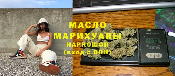 MESCALINE Заволжск