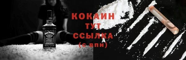 стафф Зеленокумск