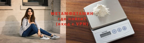 MDMA Premium VHQ Заводоуковск