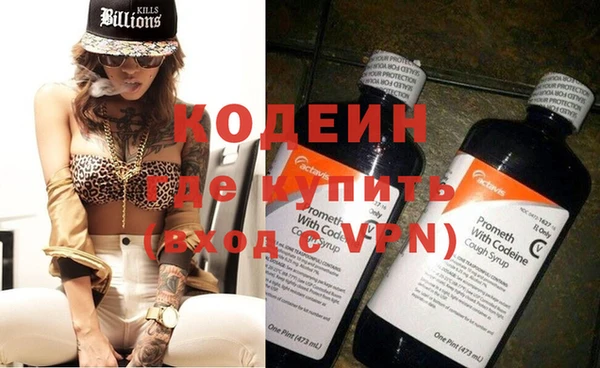 MESCALINE Заволжск