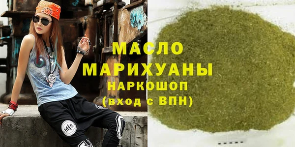 MDMA Premium VHQ Заводоуковск