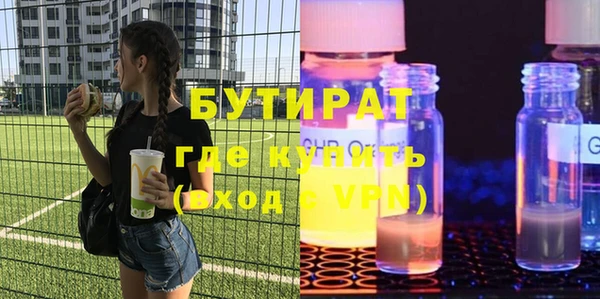 стафф Зеленокумск