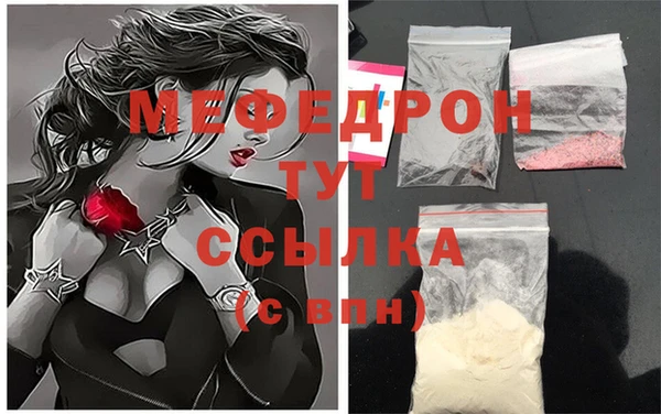ALPHA-PVP Заволжье