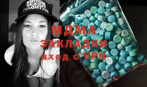 MESCALINE Заволжск