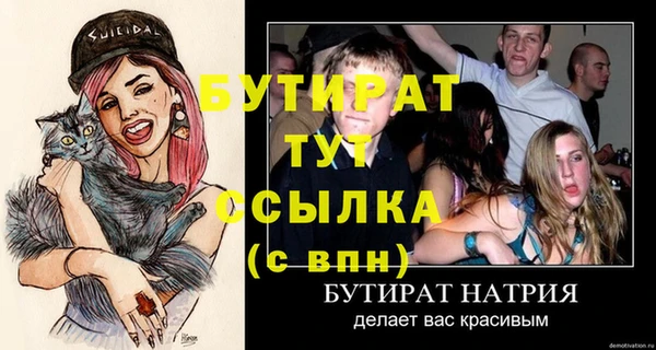 MDMA Premium VHQ Заводоуковск