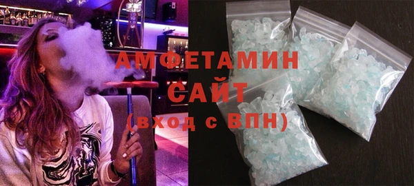MESCALINE Заволжск