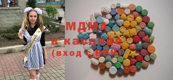 MESCALINE Заволжск