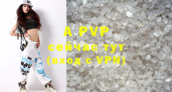 ALPHA-PVP Заволжье