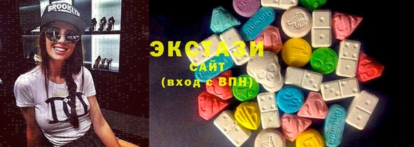 MDMA Premium VHQ Заводоуковск