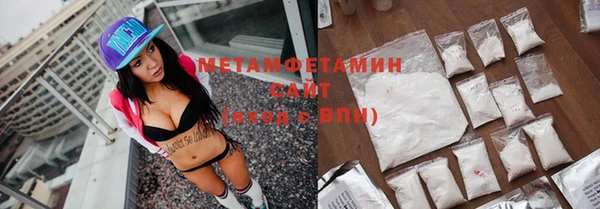 MDMA Premium VHQ Заводоуковск