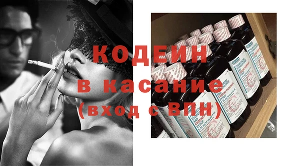 MESCALINE Заволжск