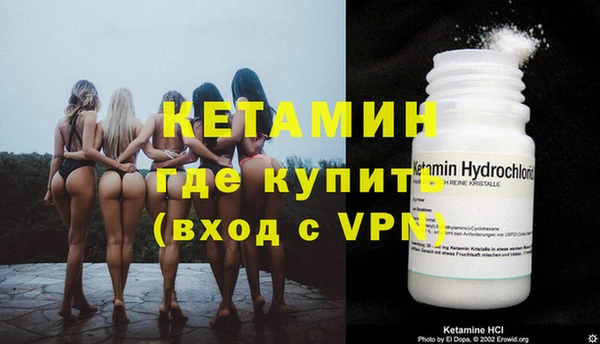 стафф Зеленокумск