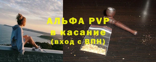MESCALINE Заволжск