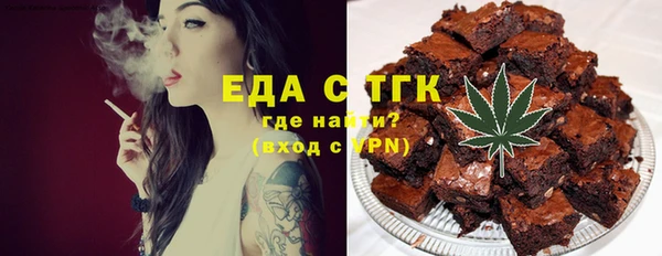 MESCALINE Заволжск