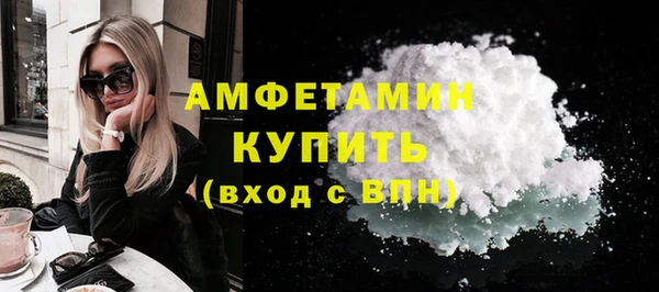 MESCALINE Заволжск