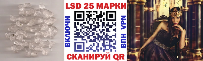 Купить Полысаево ЛСД экстази ecstasy