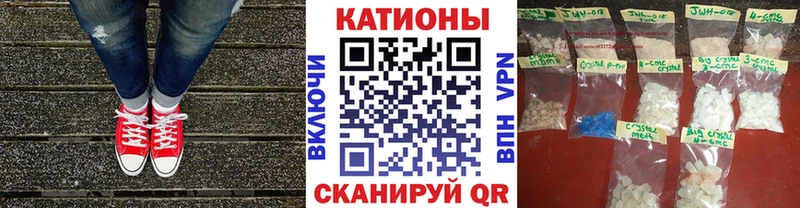 МЯУ-МЯУ mephedrone  Купить  Полысаево 