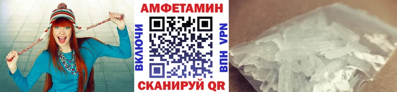 Купить закладки  Полысаево  Первитин Декстрометамфетамин 99.9% 