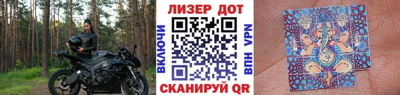 Марки N-bome 1,5мг  Купить закладки  Полысаево 
